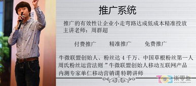 單仁移動互聯(lián)網(wǎng)全網(wǎng)營銷 賦能企業(yè)策略、管理與產(chǎn)品推廣的新引擎